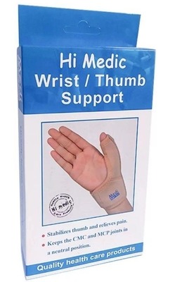 مستلزمات طبيه 