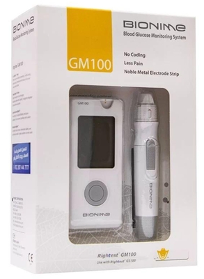 مستلزمات طبيه 